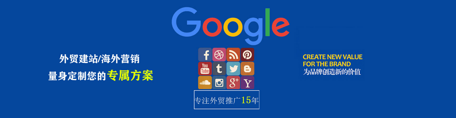 七台河百度竞价代理