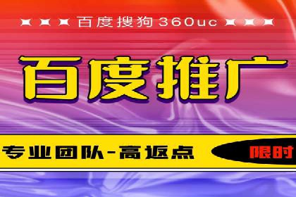案例解析：百度运营推广如何助力企业实现品牌升级